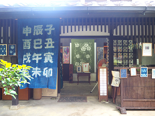 第41回有松絞りまつり